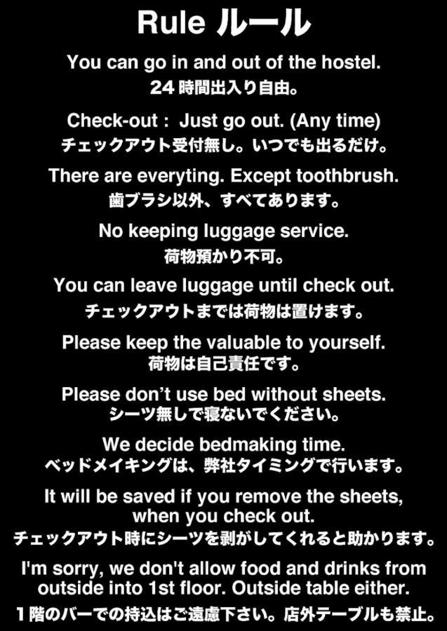 Top Edge Hostel Koenji Tokio Exterior foto